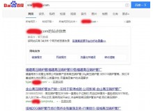 鹤岗高压锅炉管厂上线三月百度收录