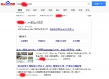 鹤岗大棚骨架厂上线三月百度收录